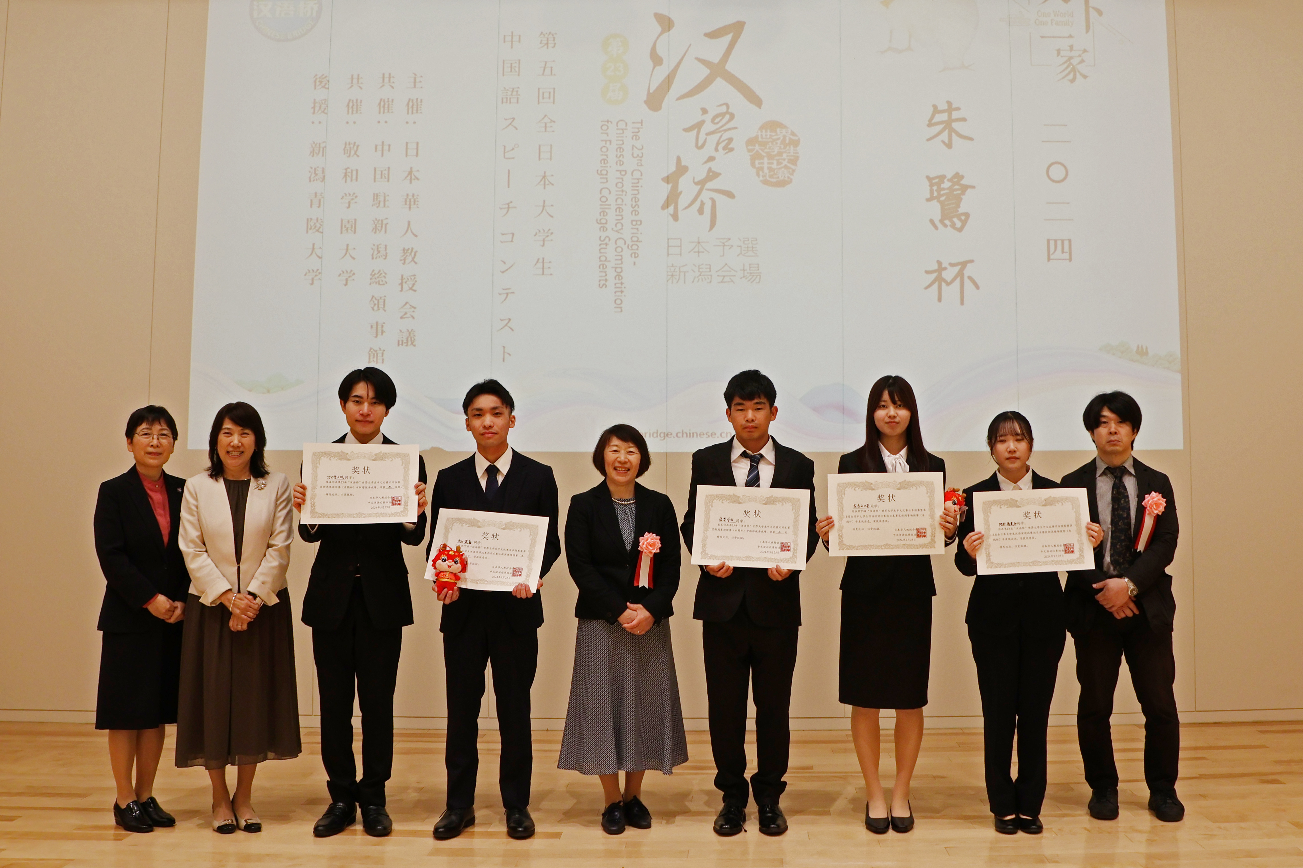 発表を行った敬和学園大学の学生たちと指導してくれた先生たち