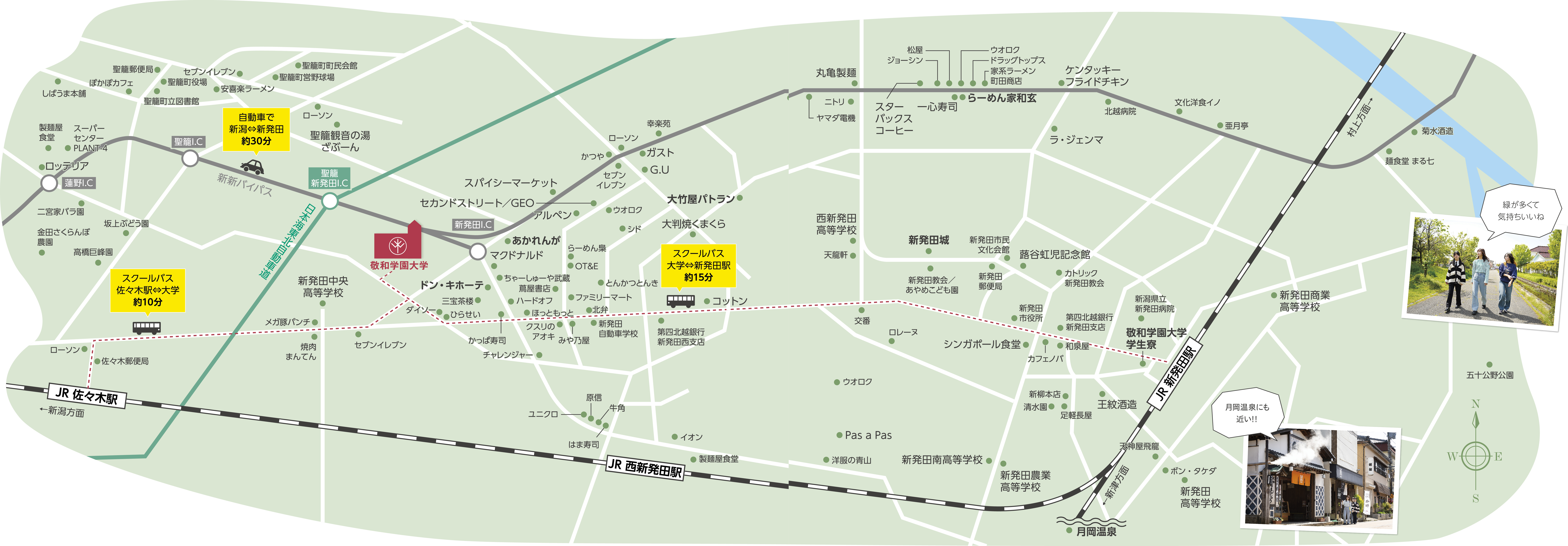 大学周辺マップの外観